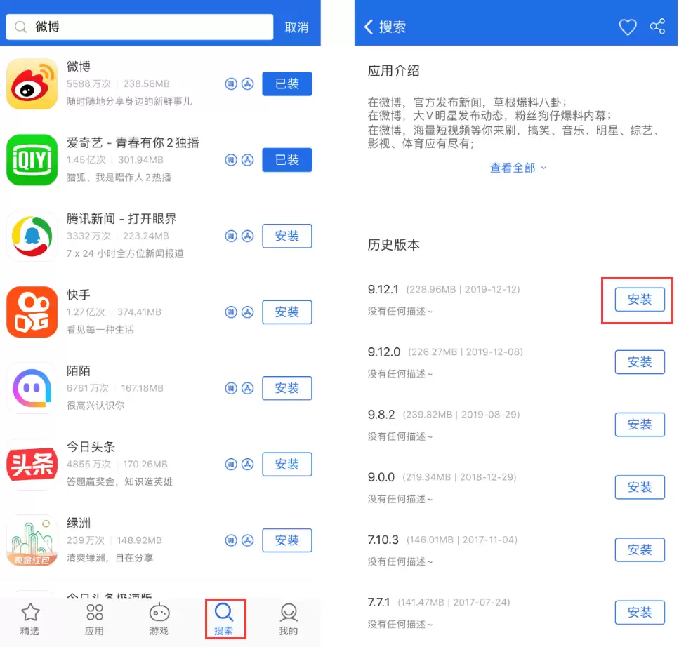 iOS��Խ����Ѱ�װ�ɰ�Ӧ�ý̳�
