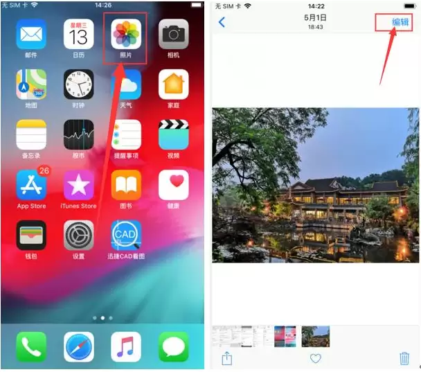 iPhone�ֻ������Դ�ˮӡ���÷�����ϸ����̳�