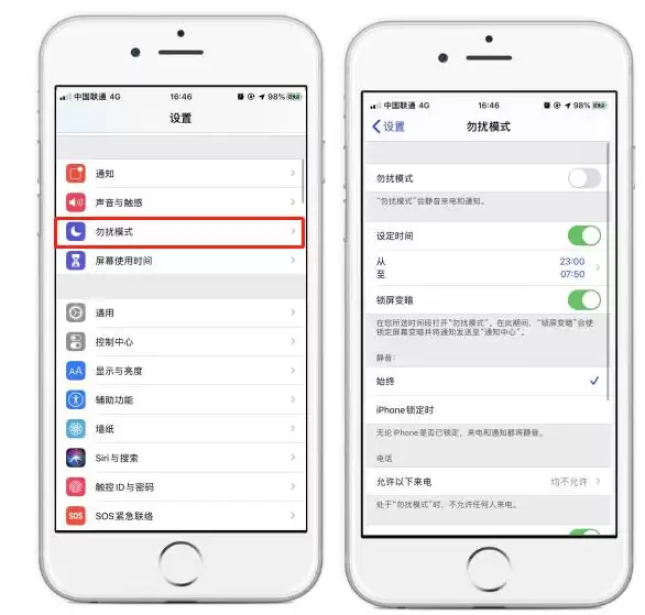 iPhone������ʾ���������÷���