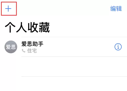 iPhoneһ������绰ʵ�ü���