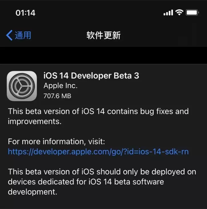 iOS 14 Beta 3������������������