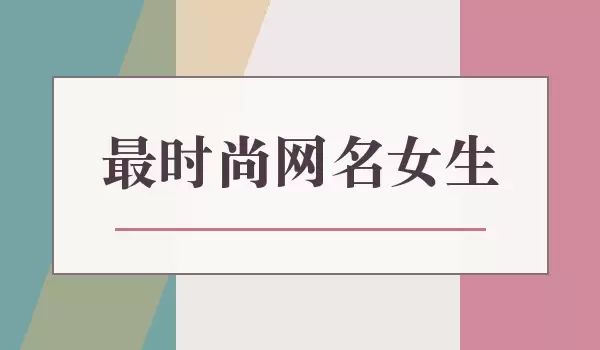 Ů����ʱ�г��������ǳ������Ƽ���ѡ��