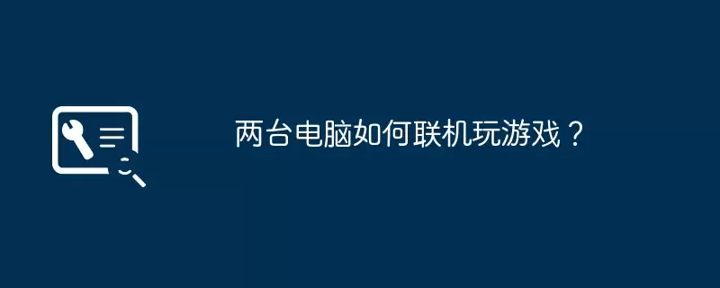 ��̨���Ծ�������������Ϸ�ķ����벽��