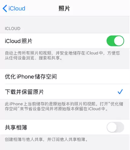 ���һ������iCloud����Ƭ��ԭ��iPhone�ֻ��Ĳ�������