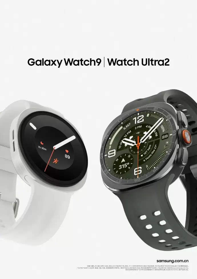 ����Galaxy Watch9��Ultra2ȫϵ������һ�������ɴ���оƬ������2499Ԫ��
