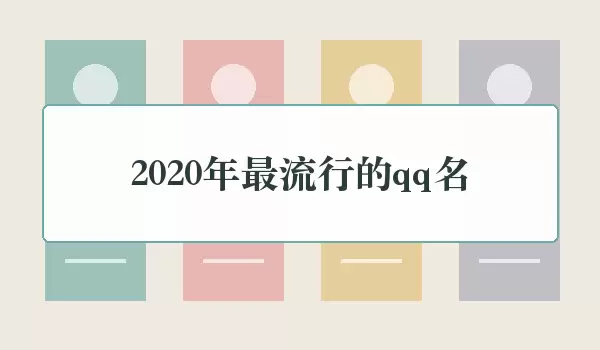 ��������QQ�ǳ��Ƽ�