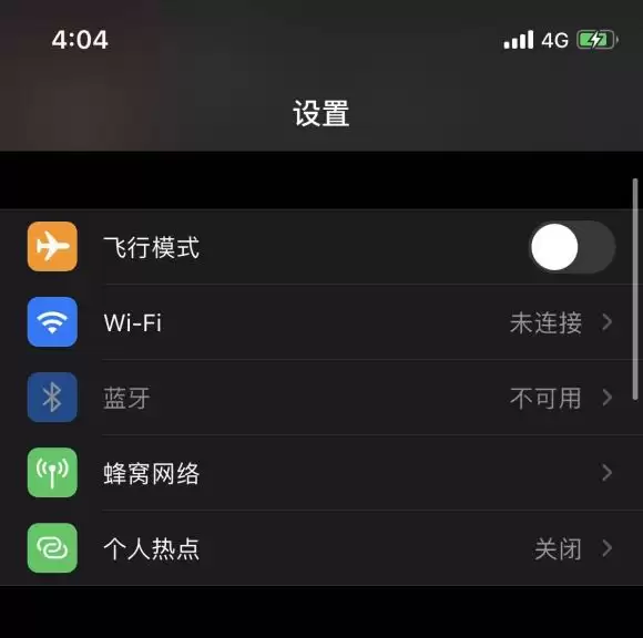 iPhone����iOS14�������޷�ʹ�õĽ������