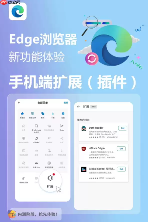 Edge�����PDF�Ķ����ʶ���ҳ����תʹ�ý̳�