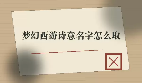 �λ�����ʫ��������ôȡ ȡ������