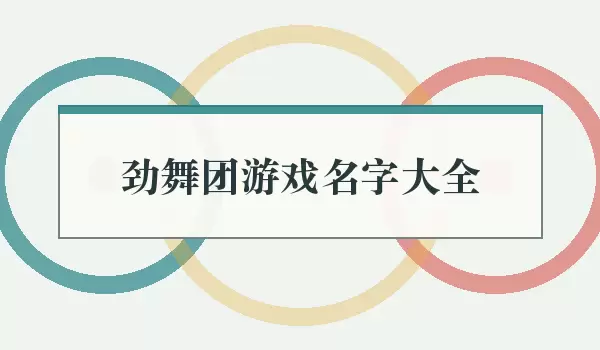 ��������Ϸ���ּ���������ȫ
