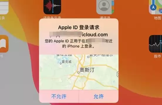 �豸��ʾApple ID��ص�¼������ô��