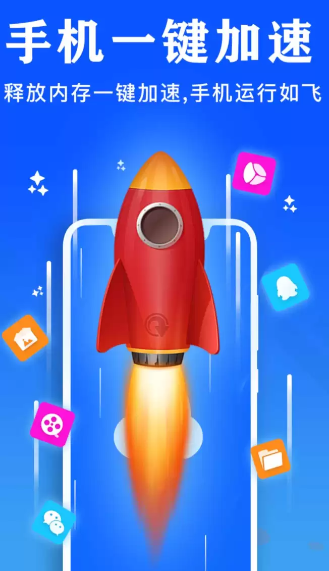 ����ֵ�����ص��ֻ��ܼ�App�Ƽ��������̵�