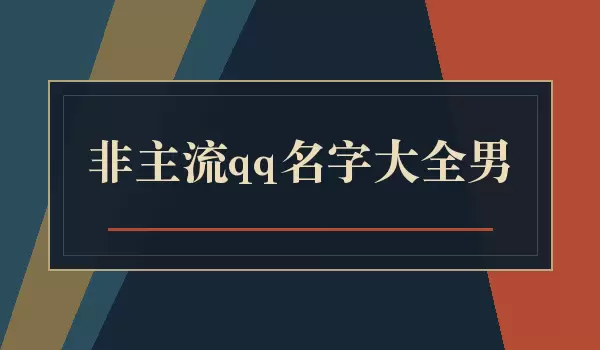����������QQ���ִ�ȫ