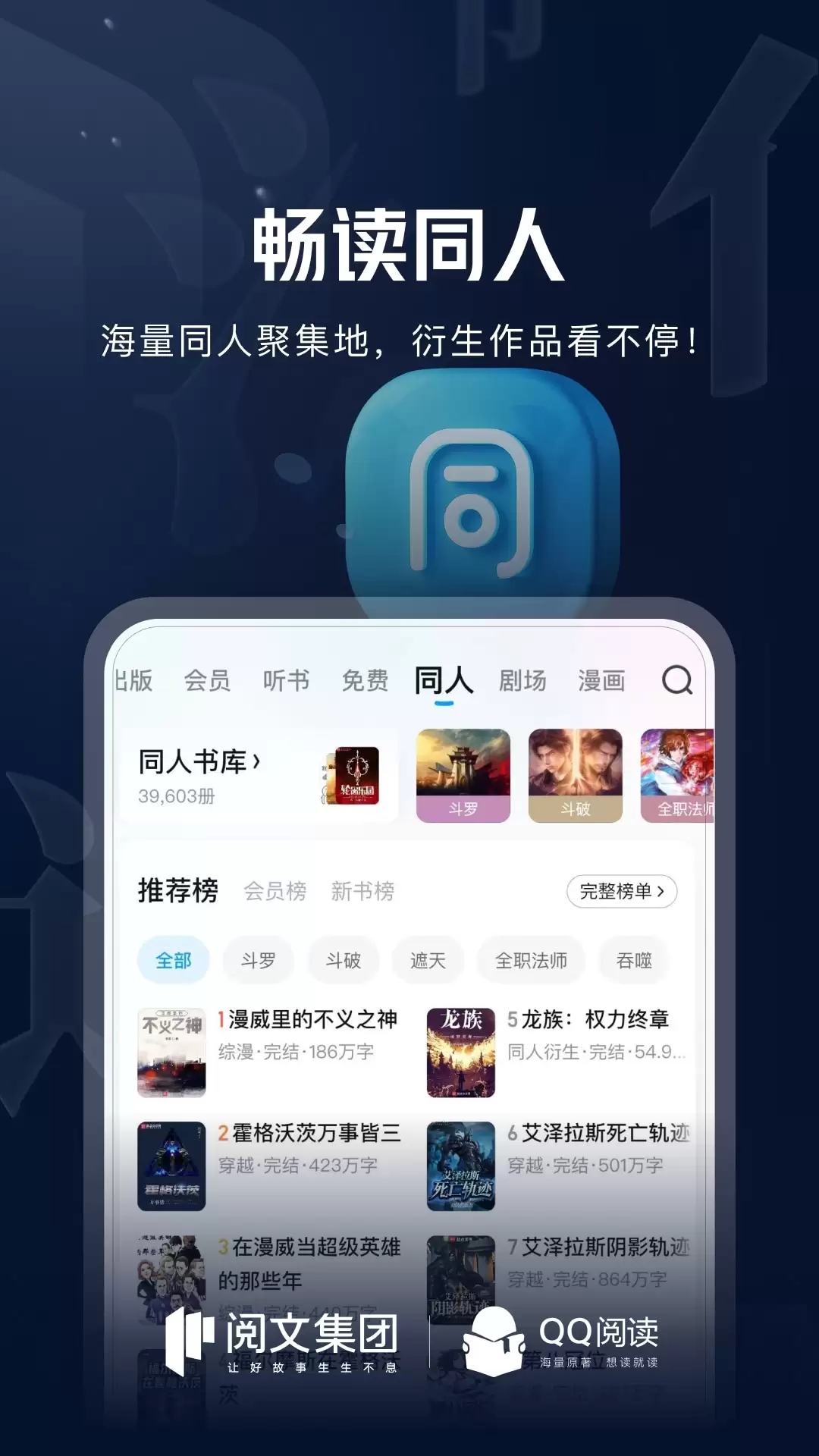 �ȶ��Ķ�App�Ƽ� ��Щ�Ķ�����ֵ�����ذ�װ