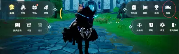 ��֮���������DLC��Ԩ��������ļӢ��ʹ�÷���