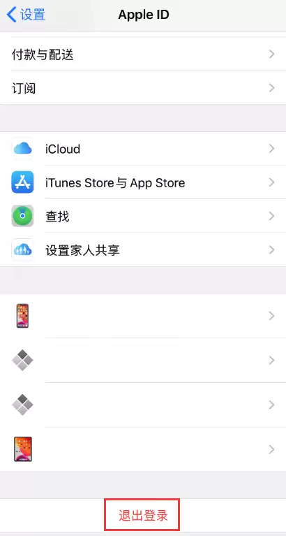 iPhone������ʾͨ��Apple ID��¼��Ҫ��������Ľ������