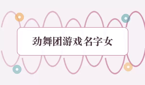 ������Ů��Һ����ǳ����ִ�ȫ