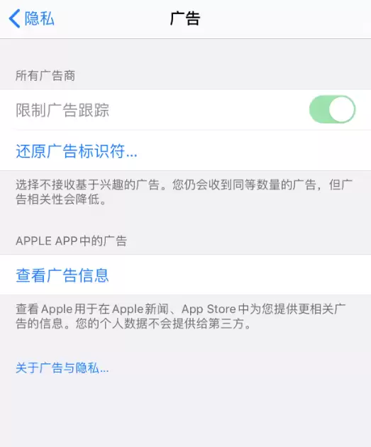 iPhone�رչ�����Ƹ��ٵ���ϸ�̳�