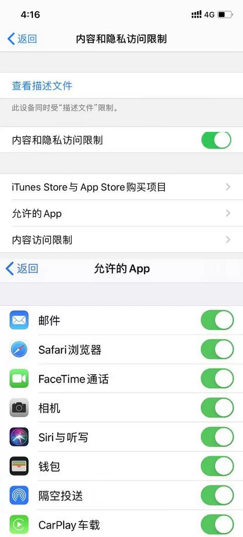 iOS�豸����Ͷ���޷�ʹ�ã���ϸ�������