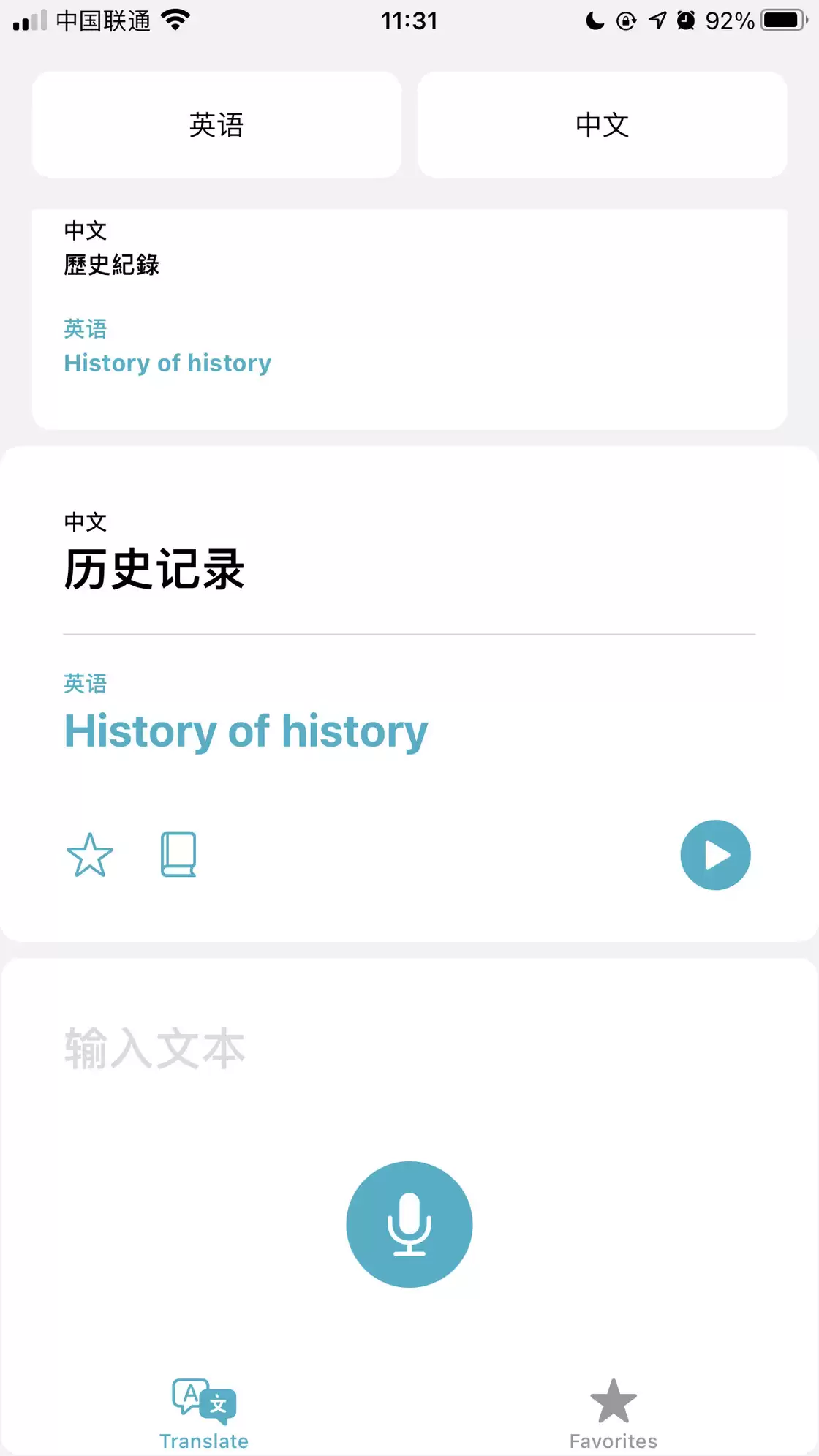 iOS 14���÷��빦��ʹ��������̳�