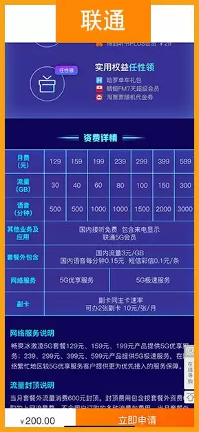 ��ǰ5G�û�����������Ӫ���ĸ��ײ����