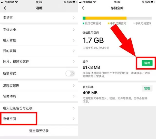 iPhone�ֻ��ڴ����ǲ����ã����������ڳ�10GB�洢�ռ�