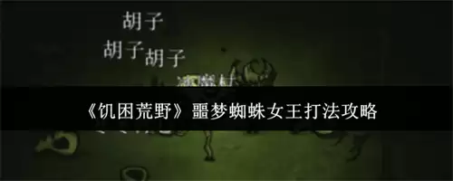 ������Ұج��֩��Ů������ϸ����