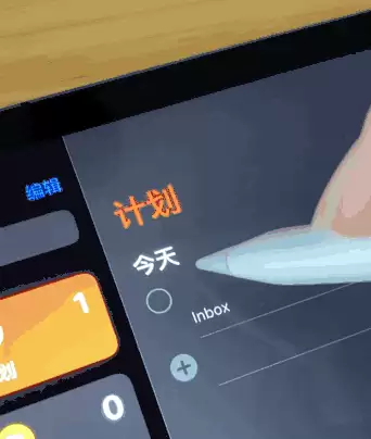 iPadOS 14ΪApple Pencil����Ϳ���� ����¼������