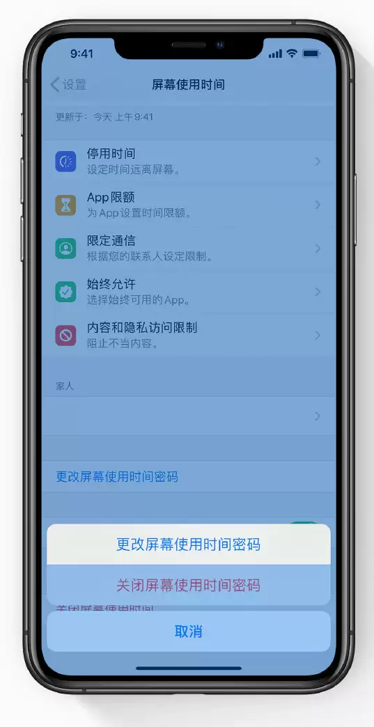 iPhone��Ļʹ��ʱ�������������ͨ��Apple ID��������