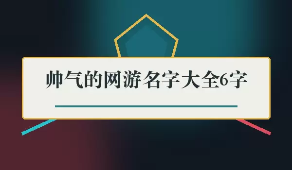 ˧�������������ִ�ȫ ��������Ψ����ѡ