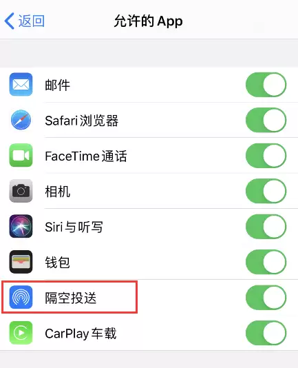 iPhone����Ͷ�͹��ܳ������������취