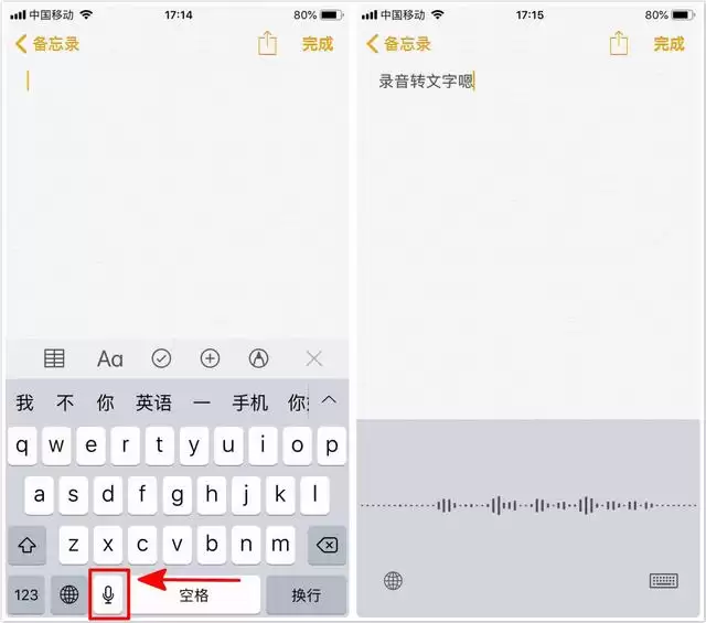 iPhone�ֻ�¼��ת���ֲ�������