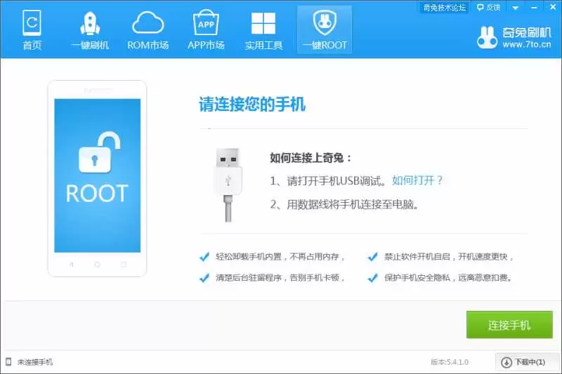 ����W619С�Ʒ�ROOTȨ�޻�ȡ�̳� ���ֱؿ�