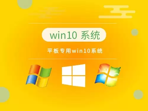 ƽ��ר��Windows10ϵͳ���°����ص�ַ�밲װ�̳�