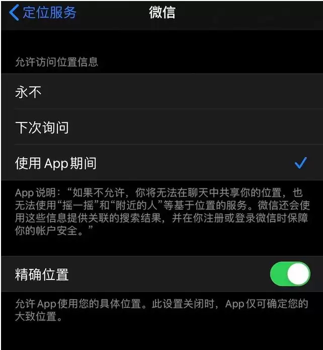iOS 14ģ����λ������ʲô����ô�ã�һƪ�����̳�