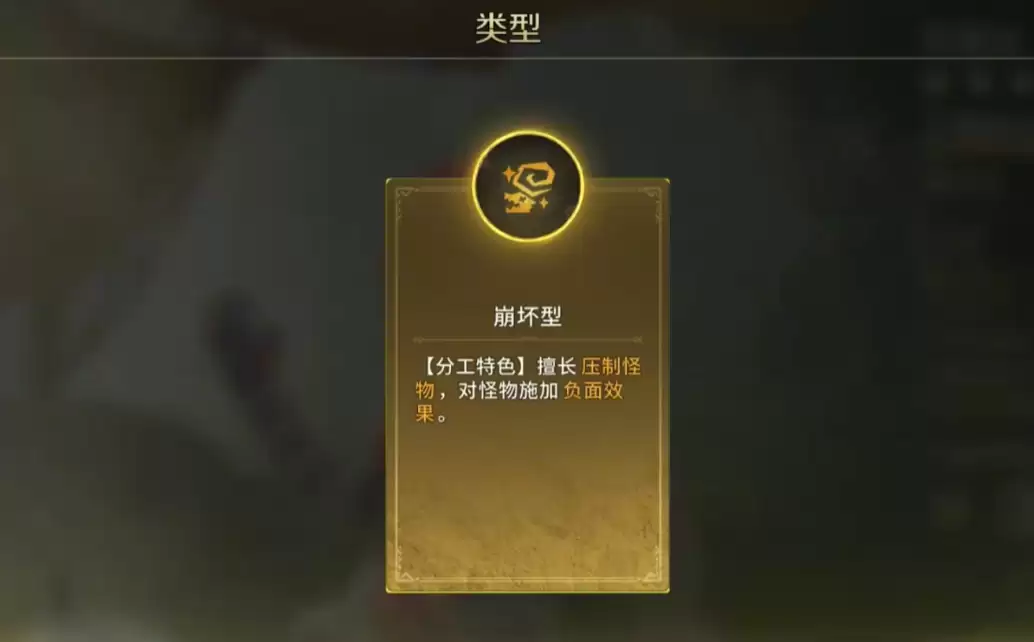 怪物猎人旅人克蕾斯强吗 怪物猎人旅人克蕾斯技能详情介绍_wishdown.com 怪物猎人旅人克蕾斯强吗 怪物猎人旅人克蕾斯技能详情介绍_wishdown.com