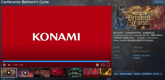 ����ħ�ǣ�Belmont's Curse��Ԥ��������128Ԫ�������� ����