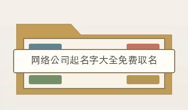 ���繫˾�����ִ�ȫ���ȡ��