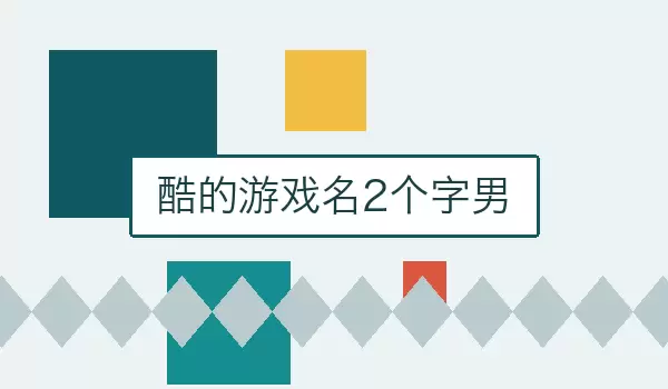 �������Ϸ��2�����С�����������