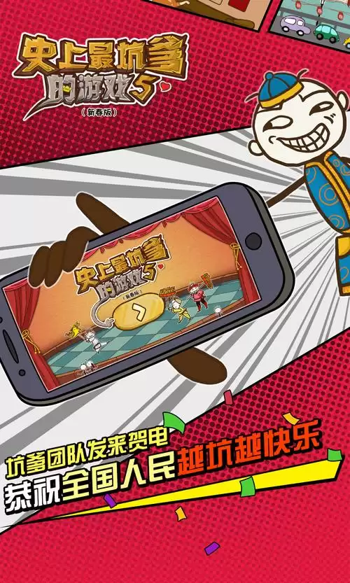 ʷ����ӵ�����Ϸ5���ص�ַ����