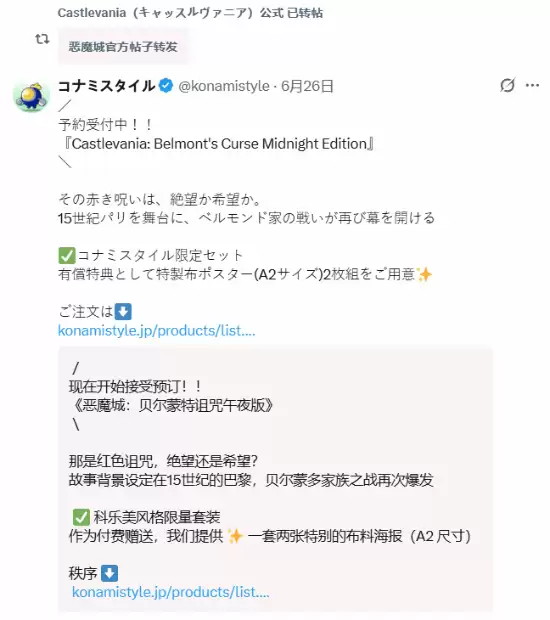 ����ħ�ǣ�Belmont's Curse��PS5��˧�޶�����ֵ���� ����á�����