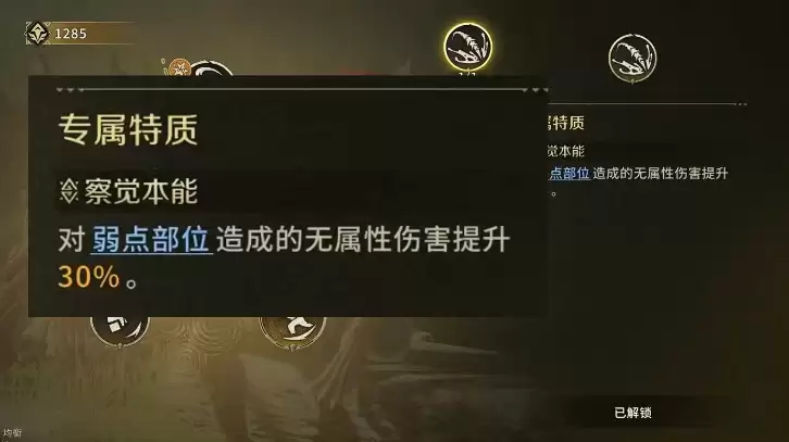 怪物猎人旅人克蕾斯怎么样 怪物猎人旅人手游克蕾斯角色介绍_wishdown.com 怪物猎人旅人克蕾斯怎么样 怪物猎人旅人手游克蕾斯角色介绍_wishdown.com