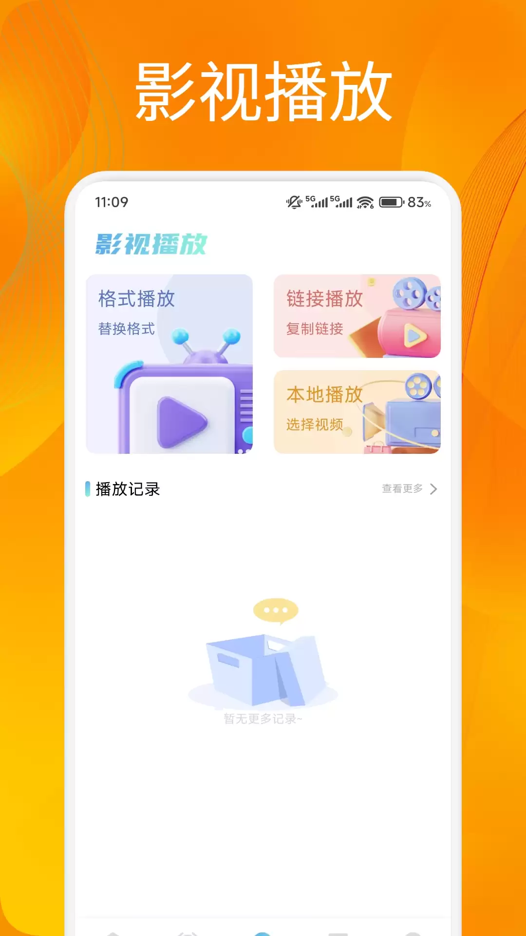 С���˼ҵ��Ӿ����ĸ�app��