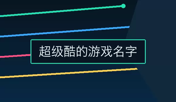 [���������Ϸ����] ����ͻ����߹��ɫ��