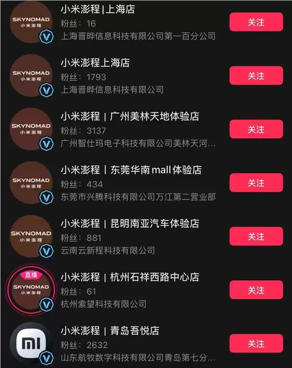 ȫ��6���ŵ꣡С�������������ר���꣺�³���ר������ȫԱ����