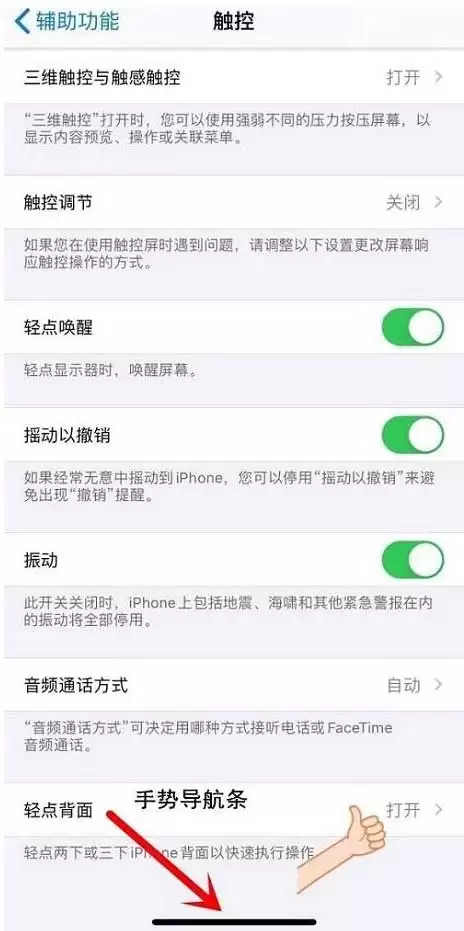 iPhone12������һ��������ϸ�̳�