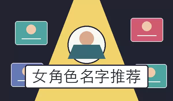 ��ͬ����Ů��ɫ���Ƽ���ȫ