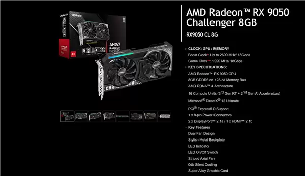 DIY�г��ѷ裡�����׷�AMD RX 9050��2026���˻��ڳ�4GB�¿�