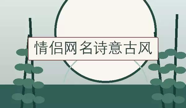 �ŷ�ʫ�����������ɶԹ����ǳ�
