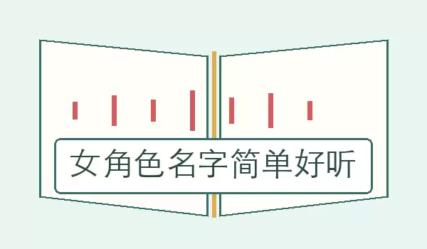 Ů��ɫ���ּ򵥺�����ˬ�׼�